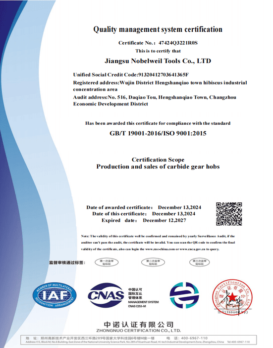 ISO 9001:2015 Quality Management System Certification for Nobeve (Jiangsu Nobelweil Tools Co., LTD) production of carbide gear hobs